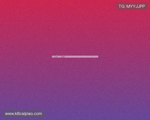 凯发K8旗舰厅AG网址最新优惠活动与福利礼包领取指南助你轻松赢取丰厚奖励
